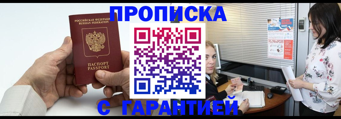регистрация в Туймазы